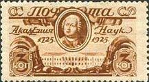 Mikhail Lomonosov and Academy Building, Leningrad