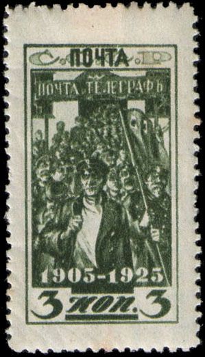 Strike of Post and Telegraph Workers, 1905