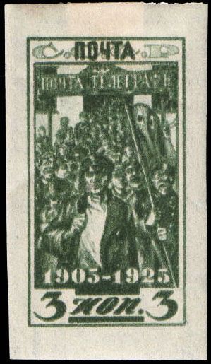 Strike of Post and Telegraph Workers, 1905