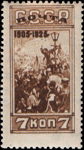 Revolutionary Mass Meeting (poster by N. Nikonov)