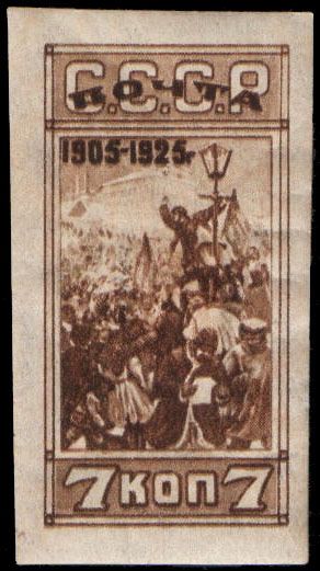 Revolutionary Mass Meeting (poster by N. Nikonov)