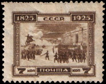 Decembrists on Senate Square, Dmitry Kardovsky