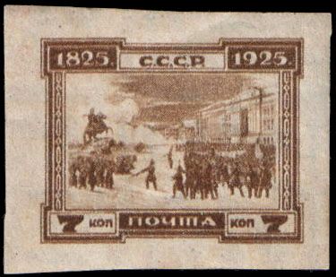 Decembrists on Senate Square, Dmitry Kardovsky