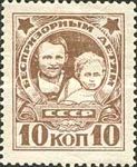 Children