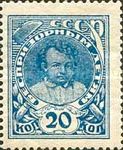 Vladimir Lenin as a Child