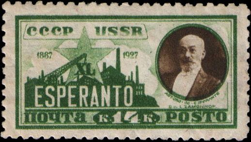 Ludwig L. Zamenhof (1859-1917), Creator of Esperanto