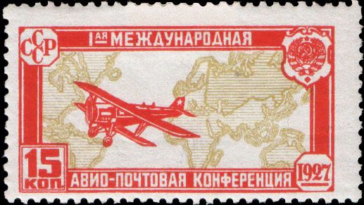 Aircraft ANT-3 Over World Map