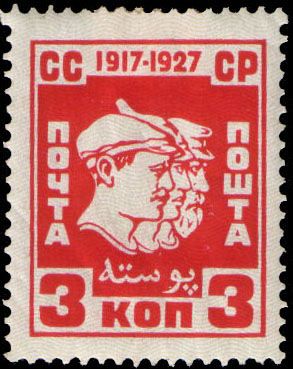 Bas-relief of Worker, Soldier and Peasant