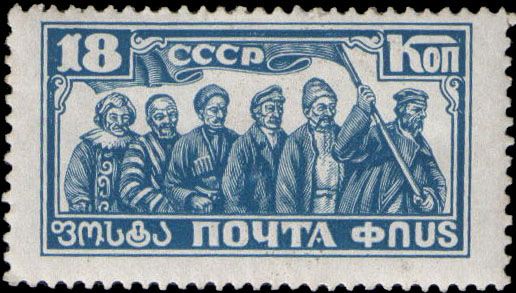 Men of Six Soviet Nations under Flag