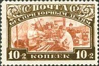 Former Street Children at Work in Industry
