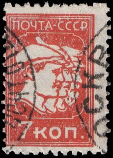 Worker, Soldier and Collective Farmer