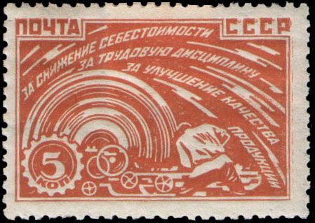 Industrial Worker at Lathe