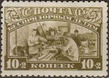 Former Street Children at Work in Industry