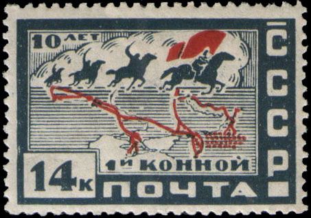 Route of the First Cavalry Army