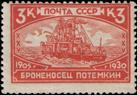 Battleship Potemkin