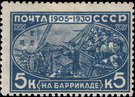 Workers on a Barricade