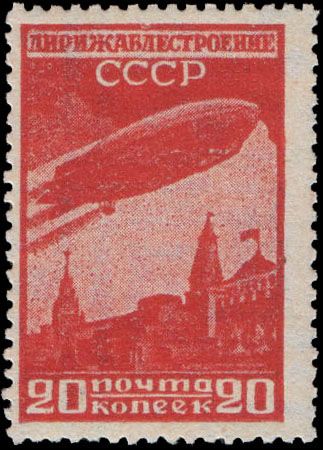 Airship Over Moscow Kremlin