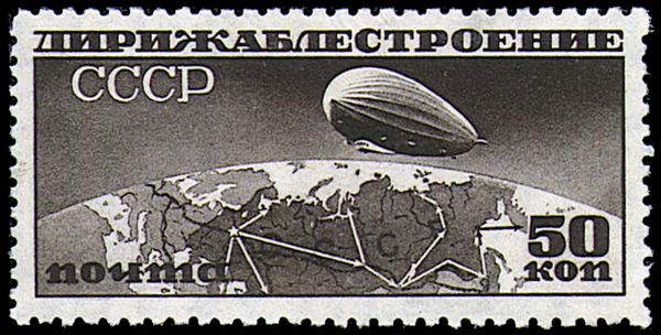 Airship Over USSR Map