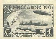 Airship "Graf Zeppelin" meets Icebreaker "Malygin"