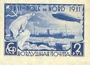 Airship "Graf Zeppelin" meets Icebreaker "Malygin"