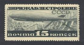 Airship Over Dnieper Hydroelectric Plant Under Construction