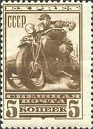 Postal Motorcycle