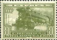 Mail Train