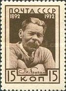 Maksim Gorky (1868-1936), Russian Author