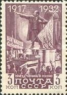 Lenin Speaking on Armoured Car in Petrograd (April, 1917)