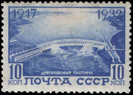 Dam of Dnieper Hydroelectric Station
