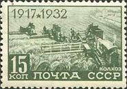 Combine Harvesters in Collective Farm Field