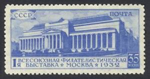 Pushkin State Museum of Fine Arts, Moscow