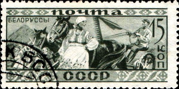 Byelorussians