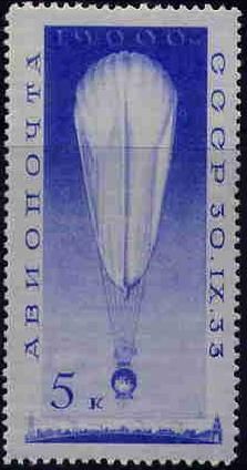 Stratosphere Balloon "USSR-1"