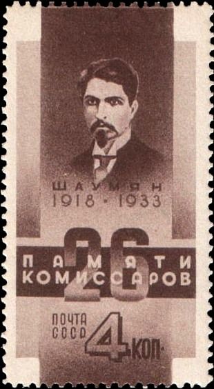 Stepan Shaumyan (1878-1918), Russian Revolutionary