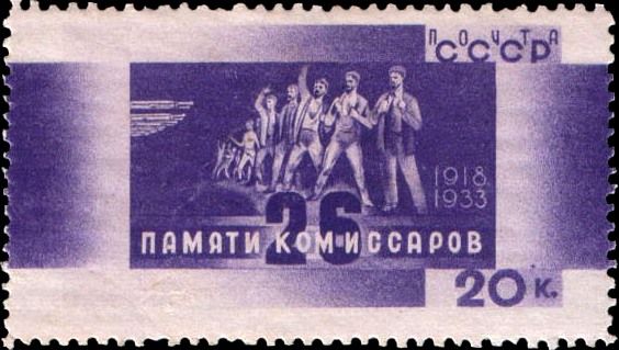 Execution of the 26 Baku Commissars