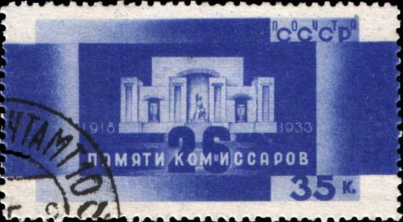 26 Commissars Memorial, Baku