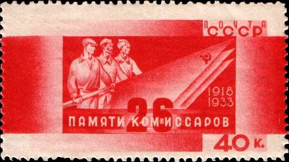 Worker, Peasant, and Soldier with Bowed Flags