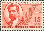 Portrait of Viktor P. Nogin (1878-1924), Soviet Statesman