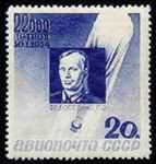 Pavel O. Fedoseenko (1898-January 30, 1934)