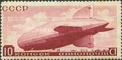 Landing of Airship