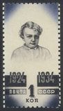 Lenin as a Child (1874)