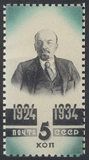 Vladimir Lenin (1918)
