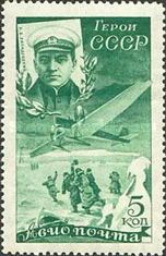Heroic Pilot Anatoly Lyapidevsky and Aircraft ANT-4