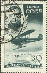 Heroic Pilot Vasily Molokov and Aircraft Polikarpov R-5