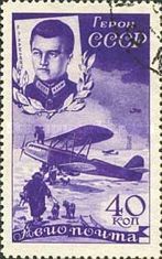 Heroic Pilot Nikolay Kamanin and Aircraft Polikarpov R-5