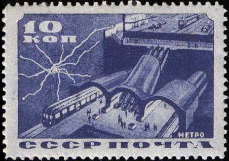 New Metro Station