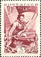 Mikhail I. Kalinin as a Machine Worker