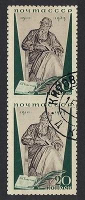 Monument to Leo N. Tolstoy in Moscow Museum
