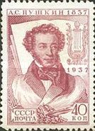 Portrait of Writer A.S. Pushkin (1799-1837)